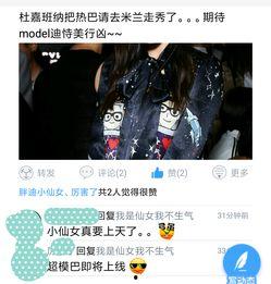 娱某圈八卦最新爆料,某明星惊人内幕曝光，真相令人震惊！”