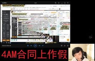 孤存事件最新爆料,最新爆料揭露惊人内幕
